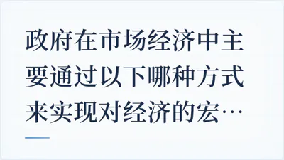 题目配图