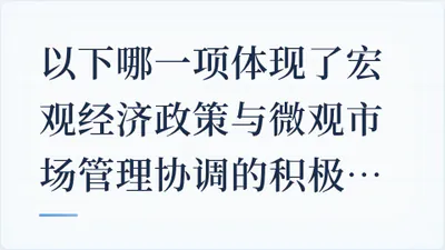 题目配图