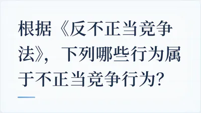 题目配图