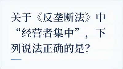 题目配图