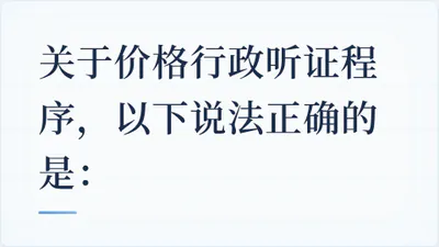 题目配图