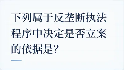 题目配图