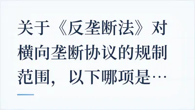 题目配图