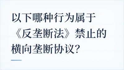 题目配图