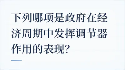 题目配图