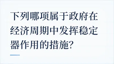题目配图