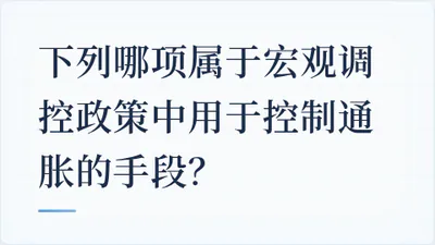 题目配图