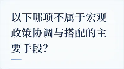 题目配图