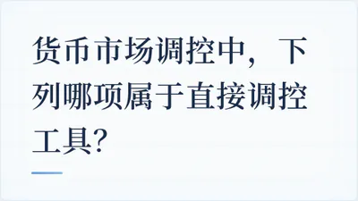 题目配图