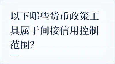 题目配图
