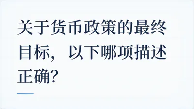 题目配图