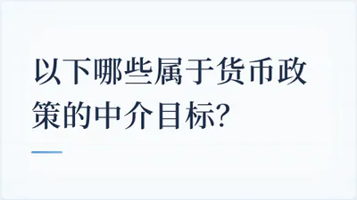 题目配图