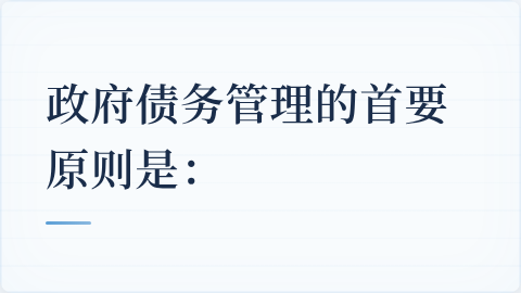 题目配图