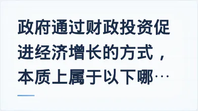 题目配图