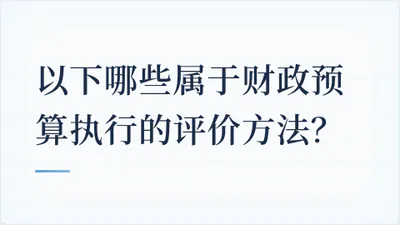 题目配图