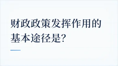 题目配图