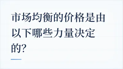 题目配图