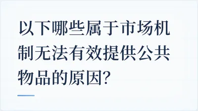题目配图