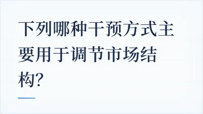 题目配图