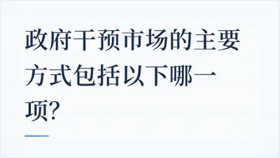 题目配图