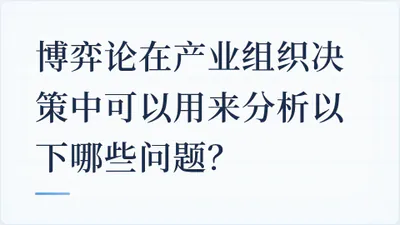 题目配图