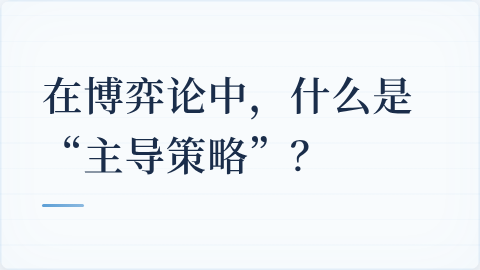 题目配图