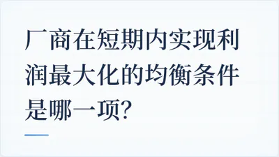 题目配图