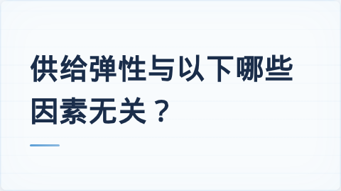 题目配图