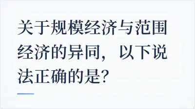 题目配图