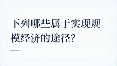 题目配图