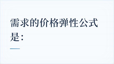 题目配图