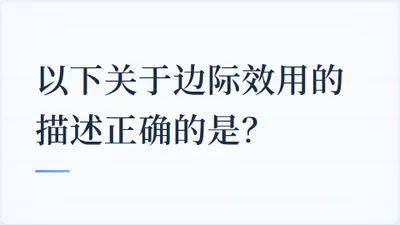 题目配图