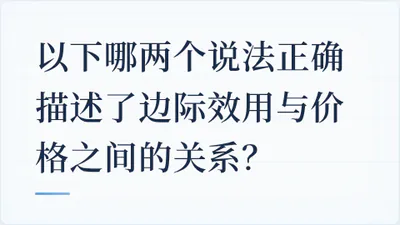 题目配图