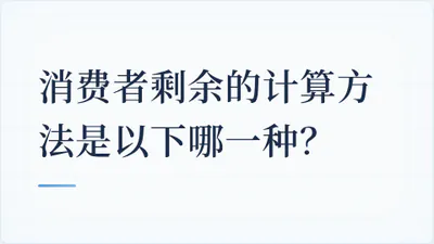 题目配图