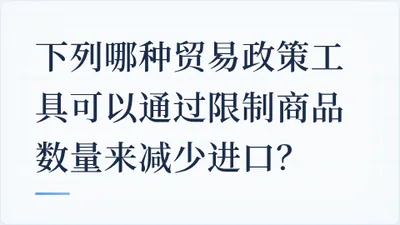 题目配图