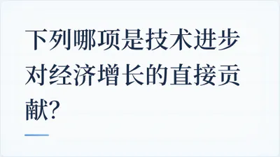 题目配图