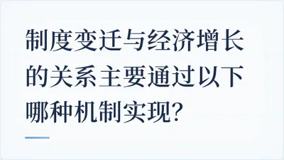 题目配图