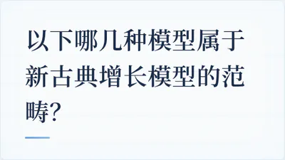 题目配图