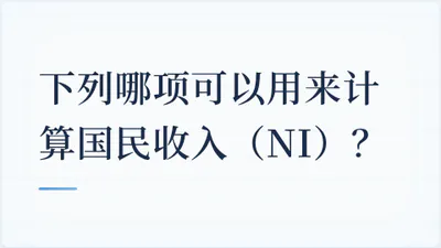 题目配图