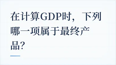 题目配图