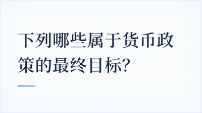题目配图