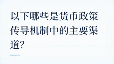 题目配图