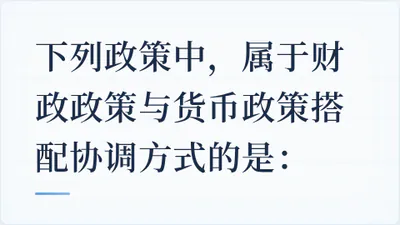 题目配图
