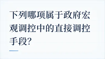 题目配图