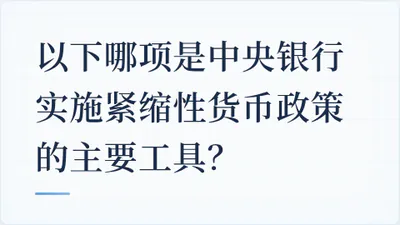 题目配图