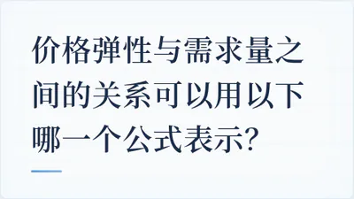 题目配图