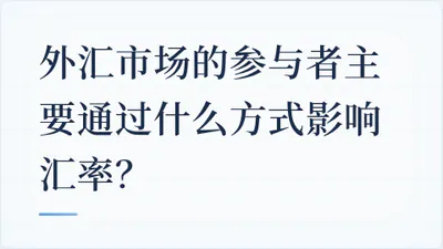 题目配图