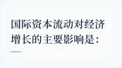 题目配图