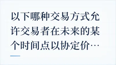 题目配图