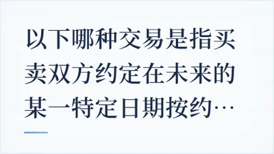 题目配图